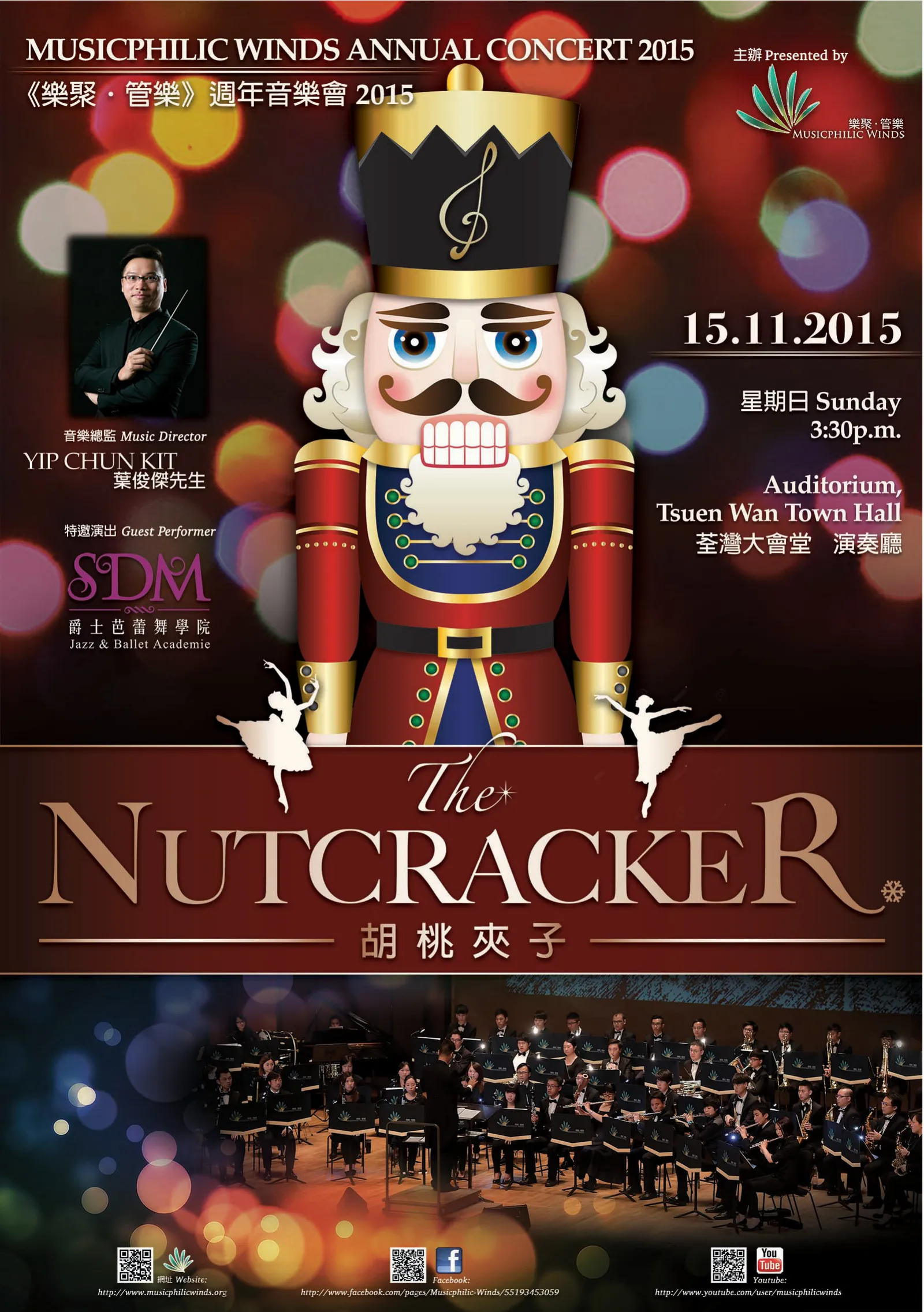 Musicphilic Winds Concert - The Nutcracker Poster